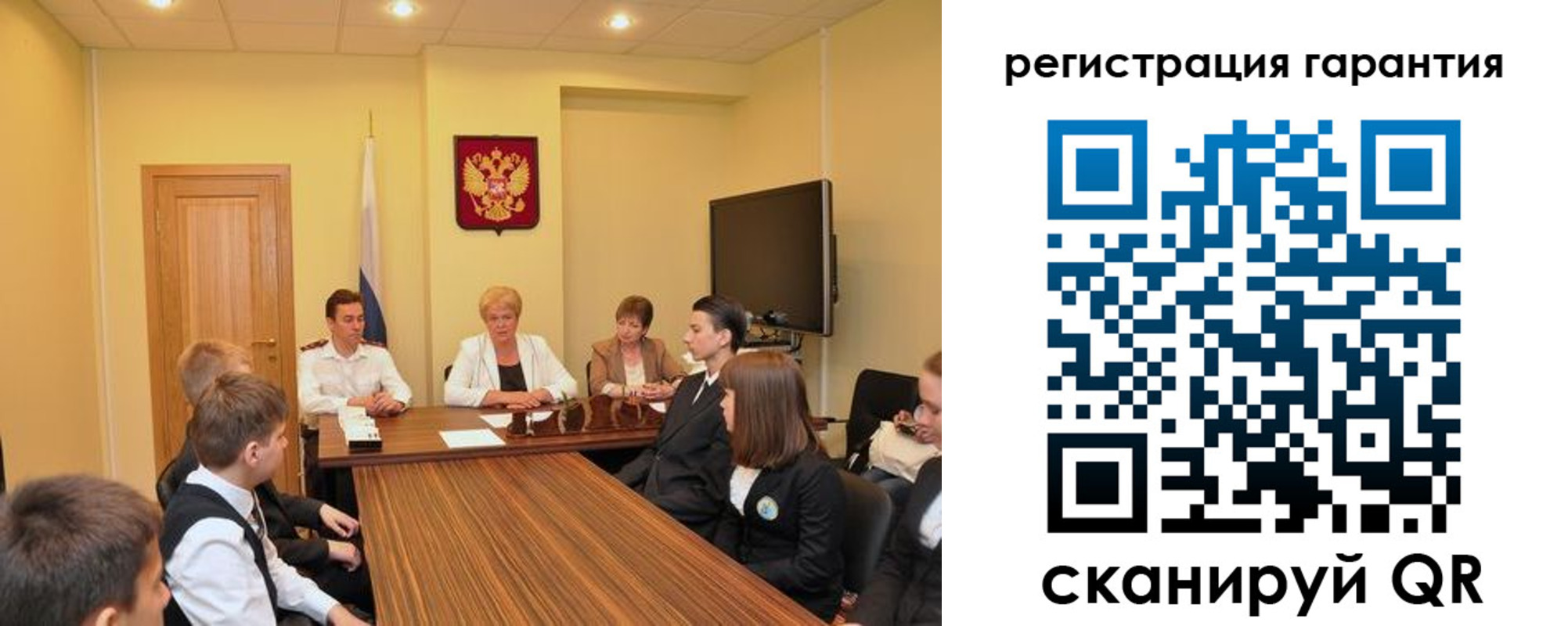 временная регистрация собственник в Приволжске